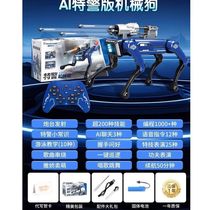 AI Intelligent SWAT and Fire Robot Dog Toy Car Remote Control Children Boy Baby Puzzle Multi-Function Robot Dog Girl Birthday Gift AI-SWAT Robot Dog