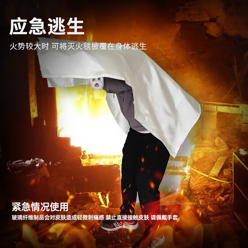 Lanfu fiberglass fire blanket household kitchen fiberglass fire blanket commercial factory hotel 1.5m *1.5m bag
