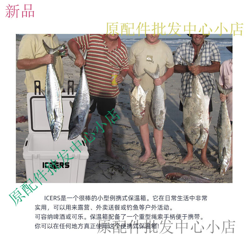 ICERS Professional Insulation Box Medicine Refrigerator Sea Fishing Box Frozen Breast Milk Transport Box Cooler Box 85L White Professional Style (Keep Cold 6-9 Days) 1