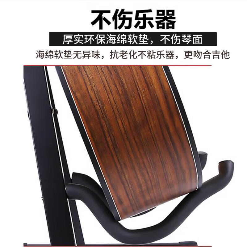 Mann Musical Instruments Guitar Stand Classical Folk Electric Guitar Upright Stand Cello Pipa Zhongruan Instrument Universal Floor Stand Bracket