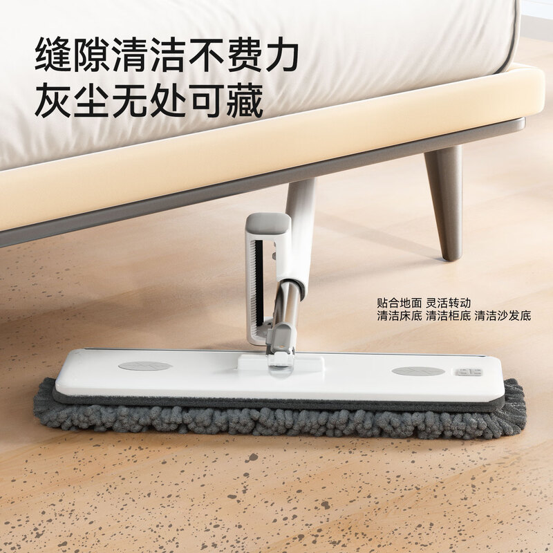 Sorbonne flat mop 42cm2 cloth household one mop free hand wash 2025 lazy mop artifact chenille mop