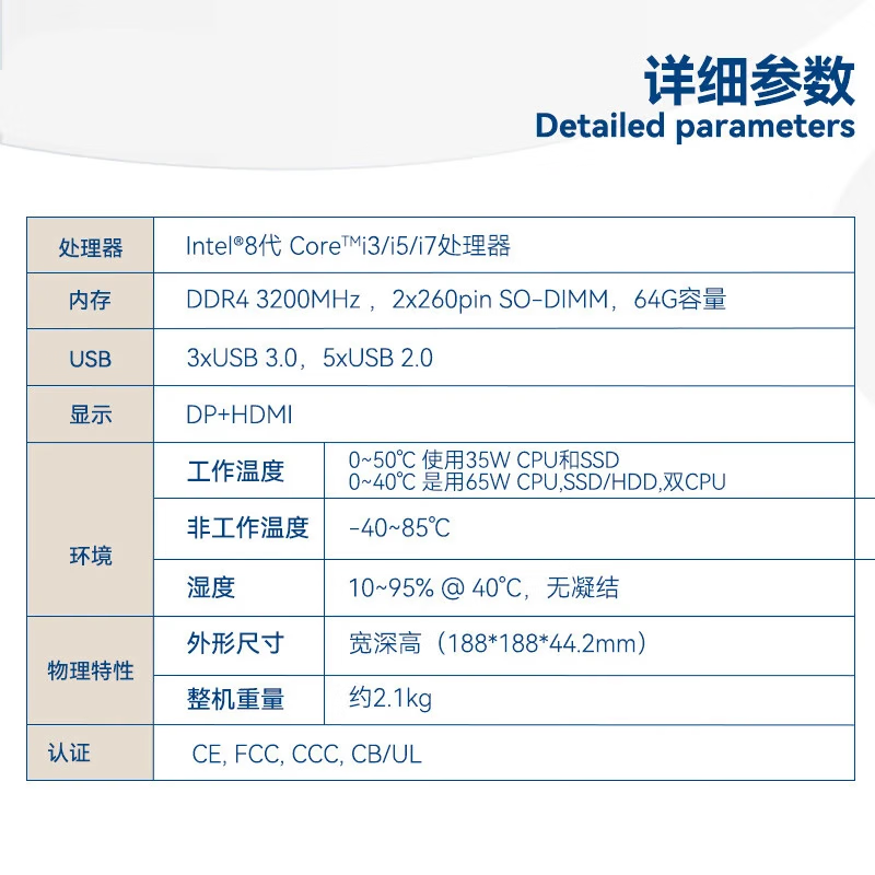 Yanhui Yanhua Technology Advantech Industrial Computer EPC-T4286 embedded industrial computer 1U highly low power consumption new original micro industrial computer computer small chassis mini industrial computer host I5-8400T/8G/512GSSD