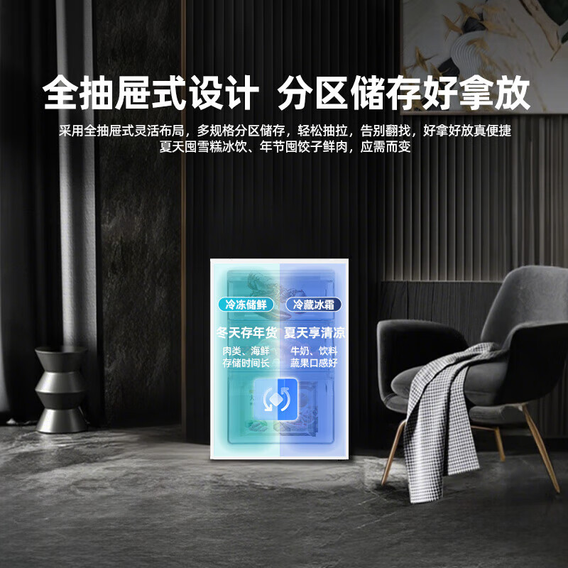 Xiling vertical freezer small freezer first-class energy-efficiency air-cooled frost-free small refrigerator household side-opening fully refrigerated freezing conversion drawer-type small refrigerated freezer mother and baby 85 liters first-class energy-saving vertical direct cooling freezer -18 degrees deep cooling quick freezing