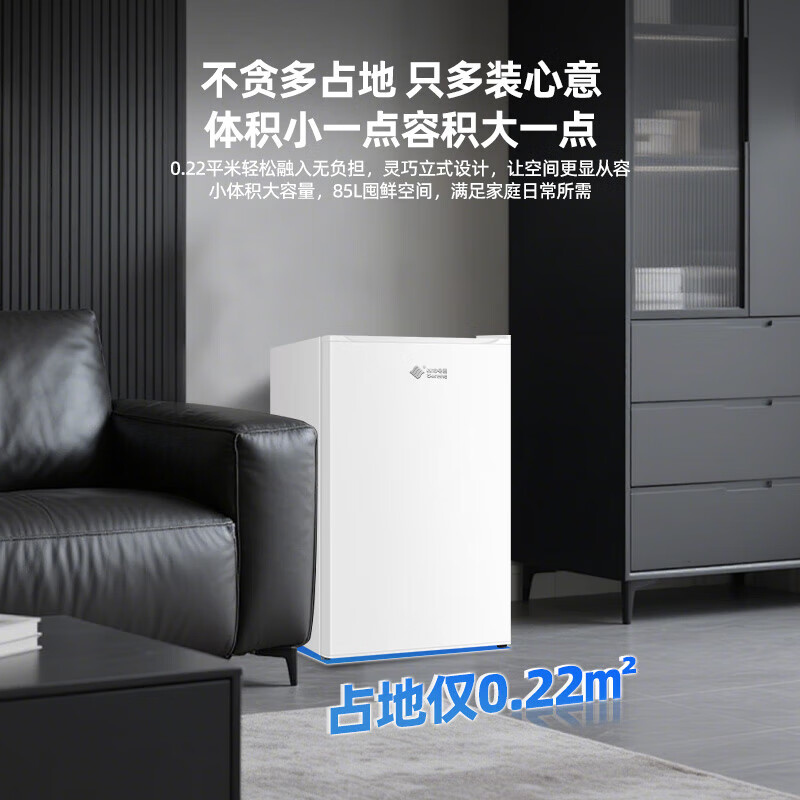 Xiling vertical freezer small freezer first-class energy-efficiency air-cooled frost-free small refrigerator household side-opening fully refrigerated freezing conversion drawer-type small refrigerated freezer mother and baby 85 liters first-class energy-saving vertical direct cooling freezer -18 degrees deep cooling quick freezing