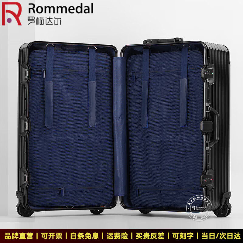 Rommedal high-end all-aluminum sports version thickened large-capacity suitcase aluminum frame aluminum-magnesium alloy trolley case business trip suitcase silver sports version increased capacity 28 inches
