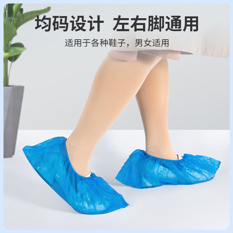 Temeiju disposable shoe covers, thickened, wear-resistant, non-slip, reusable, non-woven computer room student dust-proof household foot covers, 100 pieces