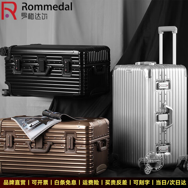 Rommedal high-end all-aluminum sports version thickened large-capacity suitcase aluminum frame aluminum-magnesium alloy trolley case business trip suitcase silver sports version increased capacity 28 inches
