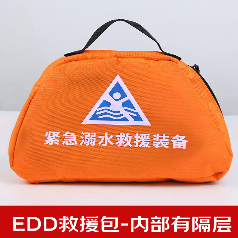 Minggu falling water protection automatic inflatable edd emergency drowning rescue kit car lifebuoy self-rescue with window breaker safety rope
