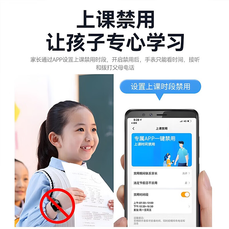 Little Genius Cool Cover 2026 New Model Can WeChat QQ Video Call 4G5G Full Netcom Children's Phone Watch WiFiGPS Positioning Elementary School Junior High School Men and Women Waterproof Smart Class Disabled Top Matching Fan-Change Payment + Video Call + Positioning