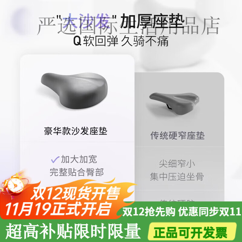 Merrick spinning bicycle home sports magnetically controlled fitness bicycle indoor equipment silent Jueying mini self-generated version unplugged-Jueying mini丨