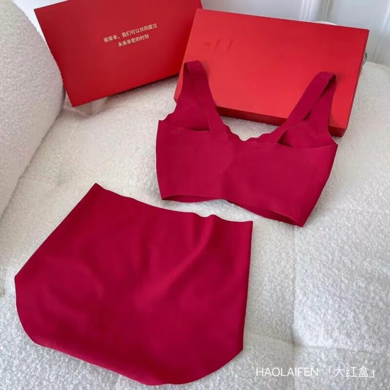 Songshan Cotton Store Ouyang Nana's same style zodiac year bra set without rims breathable wave wedding bra for women zodiac red set underwear + underwear one size fits all 75-130 catties x one size 75-130