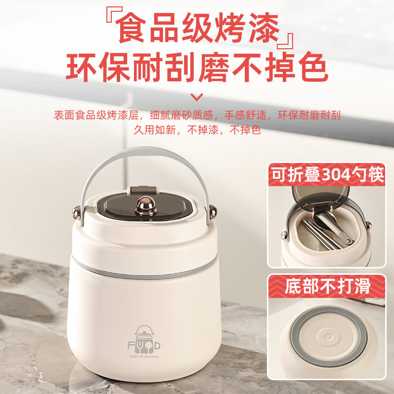 Tuojin Germany imported high-quality 304 stainless steel insulated lunch box for office workers with 24-hour extra-long bucket in winter, chubby white, free 304 folding chopsticks and spoon 1.4L