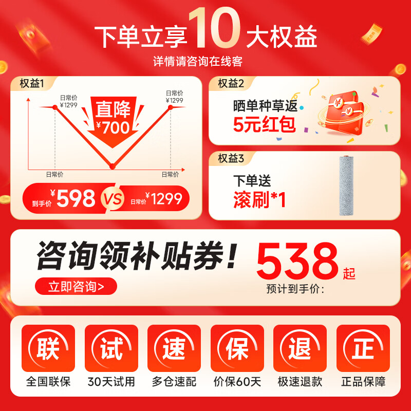 Supor enjoys an instant discount for consultation. Floor washing machine, mopping machine, sweeping and mopping all-in-one machine, self-cleaning solid-liquid separation, no odor, lightweight, light-noise, self-traction, long-life household electric mop K2, one-click self-cleaning, wireless mopping machine