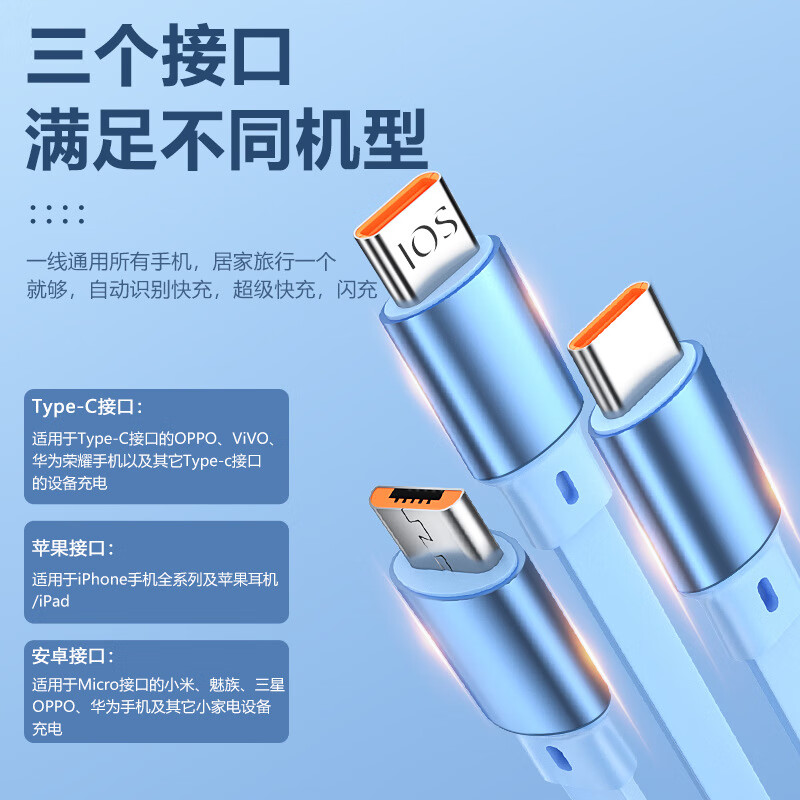 Jingyouyu German quality new 100w fast charging retractable one-to-three charging cable suitable for Huawei Android Apple 6A three-in-one data cable mobile phone tablet suitable for car power Feng Yun Purple