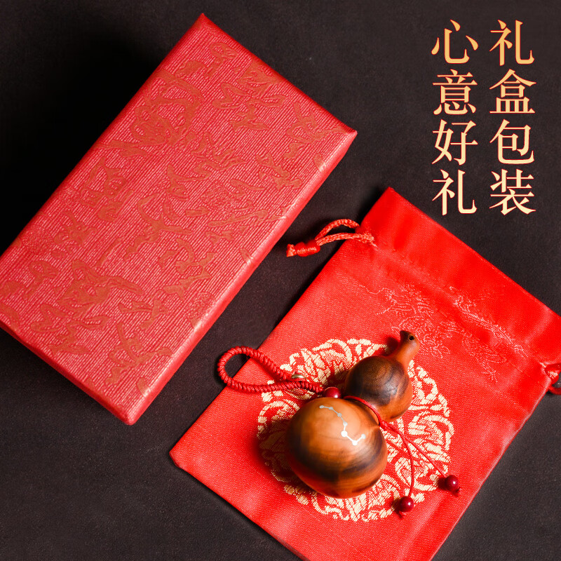 Feng Shui Pavilion Lightning strike mahogany gourd pendant stationery handle piece real mahogany bodyguard car hanging charm key chain pendant inlaid with silver seven stars