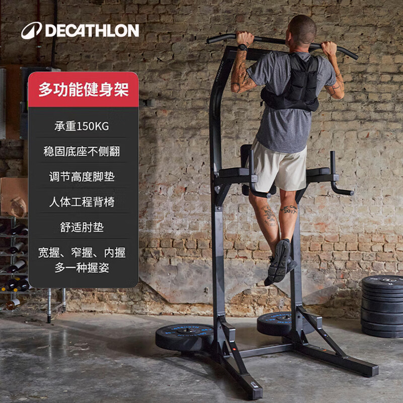 Decathlon pull-up bar household single and parallel bars indoor fitness artifact multi-functional training machine EYB2 matte black