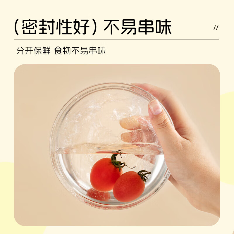 Baked Leshi cling film food grade household kitchen refrigerator microwave oven heating hands-free PVDC high temperature resistant special PVDC cling film 22cm*50m