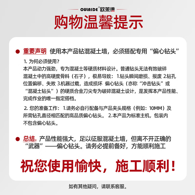 OLED hand electric drill tool box full set of household 21V brushless lithium electric drill for wall drilling multifunctional electric drill for household use