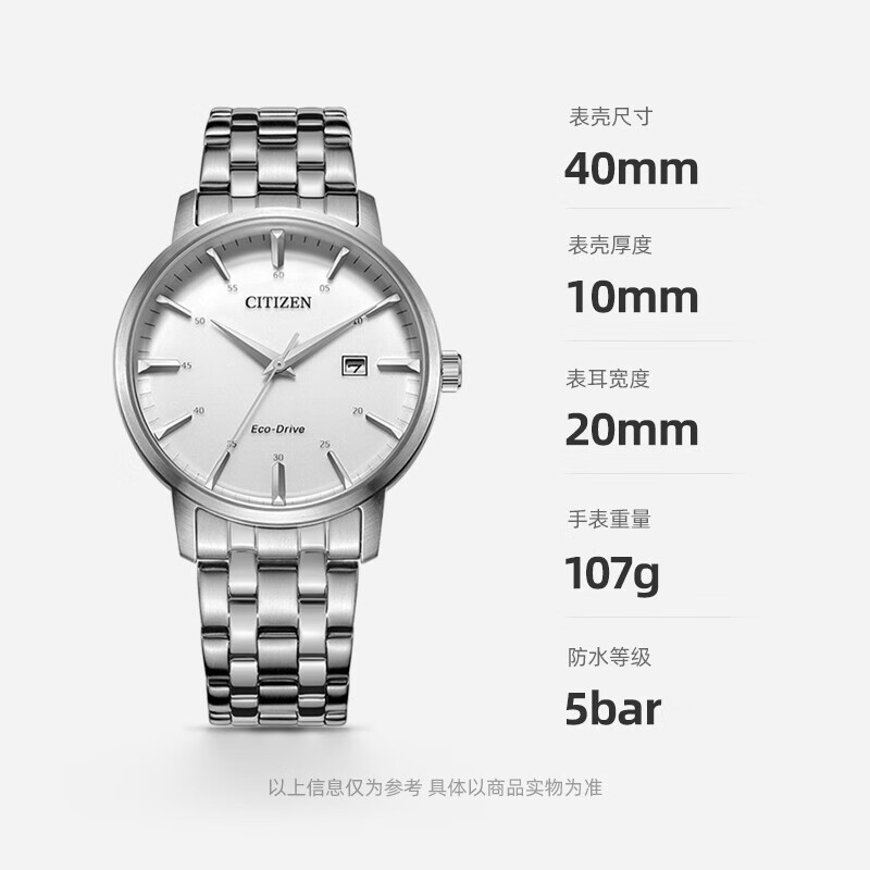 CITIZEN Eco-Drive Watch Classic Simple Fashionable Business Casual Waterproof Men's Watch Valentine's Day Gift for Boyfriend BM7460-88H Classic Business Silver/Eco-Drive