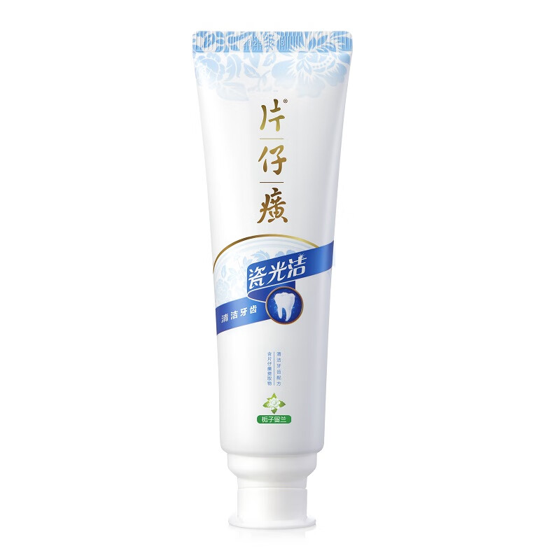 Pien Tze Huang Toothpaste Porcelain Polishing Toothpaste Fresh Breath Teeth Shine Cleansing Removes Tooth Stains Smoke Stains Gardenia Leaves Orchid 105g