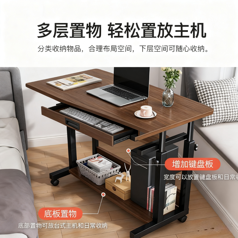 Bedside table, removable small dormitory table, simple computer desk, bedroom desk, home student lazy lift table, double support lift + can place host + with keyboard, brushed black oak 80cm