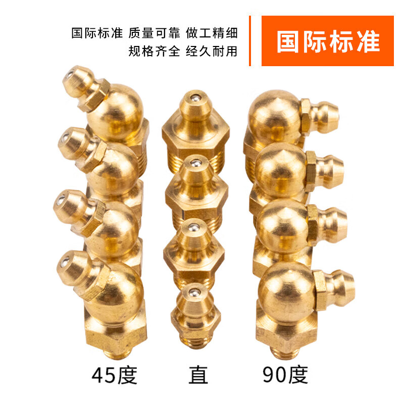 Masfor Grease Nozzle Copper Oil Nozzle Machine Tool Oil Nozzle National Standard M6*1 (Medium Straight 45 90 5 each)