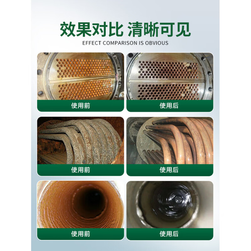 Langjie central air conditioning condenser cleaning agent boiler descaler solid scale agent cooling water tower tube