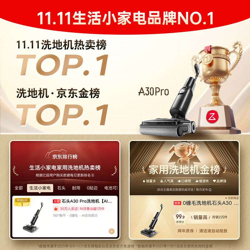 Roborock A30 Pro floor scrubber AI omnidirectional assist 0 tangle 90 sterilization ultra-thin lying flat automatic cleaning, suction and mopping integrated mopping and sweeping robot