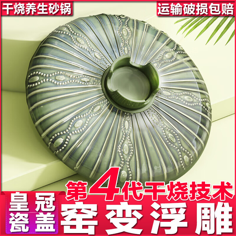 Household high-temperature-resistant sand casserole pot, non-cracking soup pot, stew pot, gas ceramic gas stove special earthenware pot, 5000ML, 1-10 people, soup capacity 5L