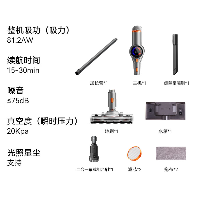 Konka Konka Vacuum Cleaner S8 New Household Wet and Dry Sweeping, Suction and Mopping Integrated High Power Green Light Dust Display Handheld Floor Scrubber Gold Orange Water Tank Model 20,000pa Buy 1 Get 7 Vacuuming and Mopping Integrated Machine