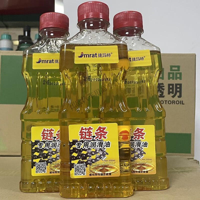 Chain lubricant, chain saw chain lubricant, chain engine oil, chain saw chain lubricant special large barrel 5 catties, chain oil * 1 bottle (600g)