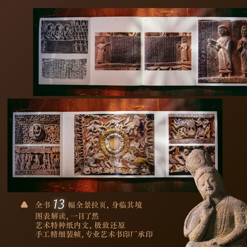 Looking at Yungang from a thousand years of grottoes Unique aesthetic perspective and precious images Yungang Grottoes Art Style Historical context General knowledge of art Books Datong Shanxi Tourism Grotto Temple Grotto Art Ancient Art Art Appreciation Collection CITIC Publishing House