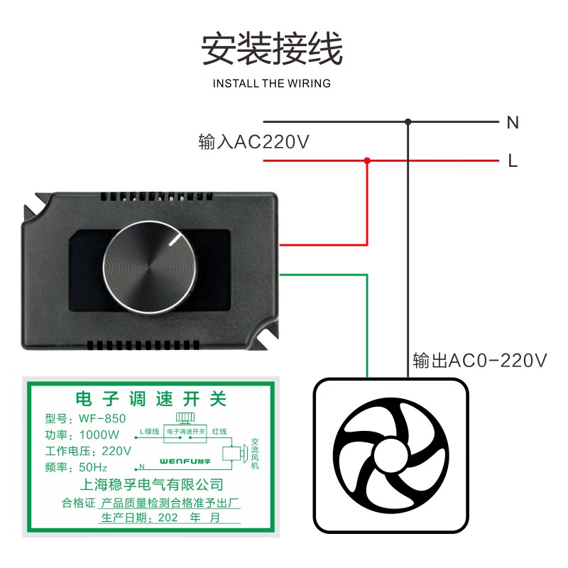 Ventilation fan exhaust fan blower electronic stepless speed regulator switch 220v angle grinder motor controller peak power 500W load power 250W