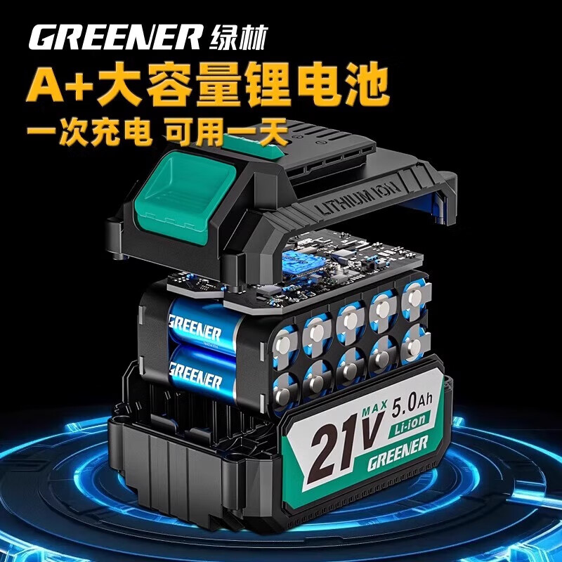 Green Forest 21V Brushless Impact Big Steel Cannon Lithium Electric Drill Hand Drill Charging and Drilling Multifunctional 55N.M