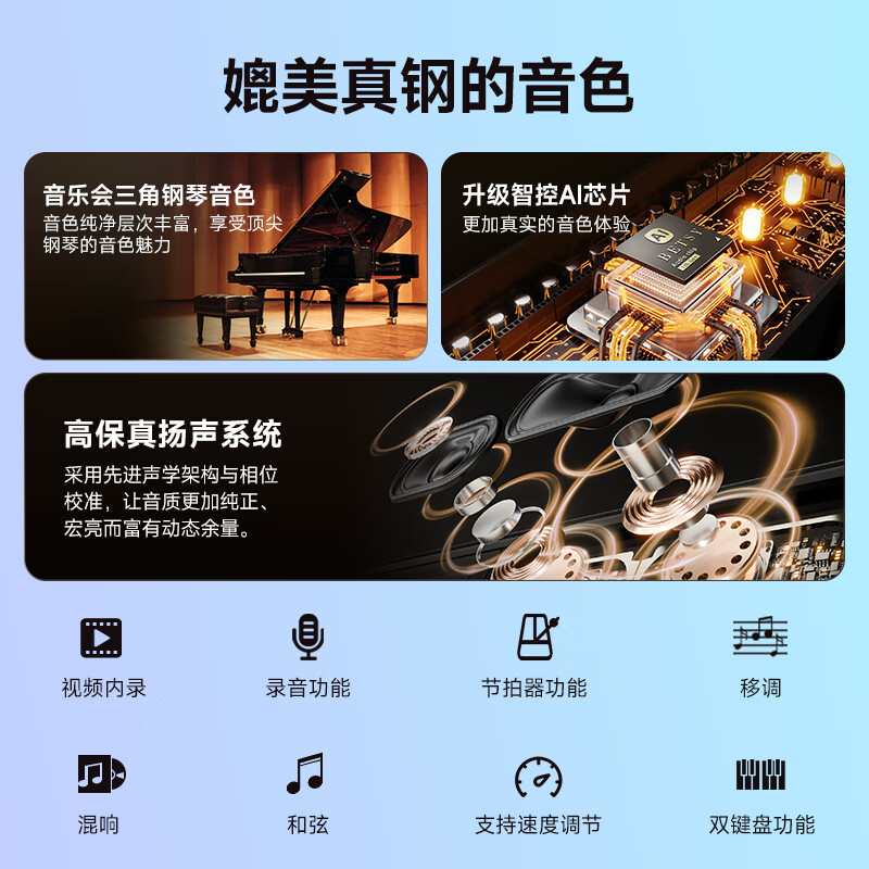 Betsy electronic piano 88-key children 6-12 years old portable novice adult student beginner electronic piano-B975 black