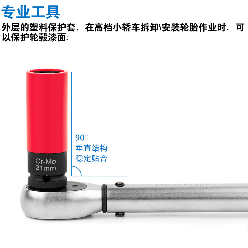 Coolanteng industrial-grade thickened Dafei extended tire sleeve screw removal special protection wheel hub anti-scratch belt protective sleeve