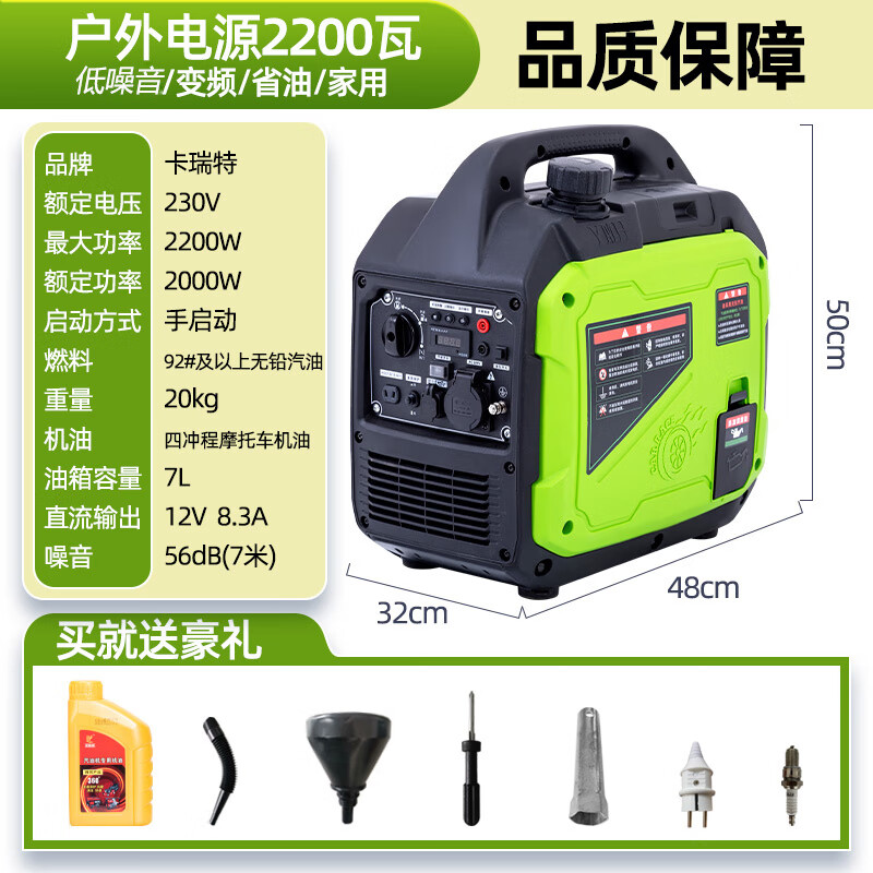 He Jiangong 3KW small gasoline generator 220v household variable frequency mini stall outdoor camping portable 2200W hand start LCD digital display variable frequency model