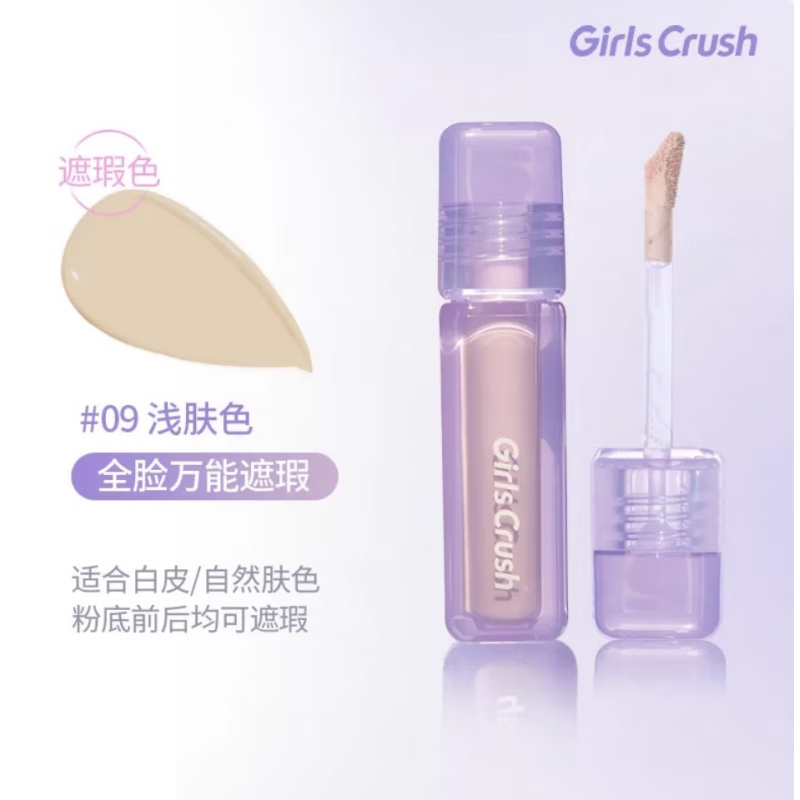 GIRLS CRUSH water velvet concealer and brightening liquid girlscrush facial cover spots, acne marks and dark circles #09 light skin tone