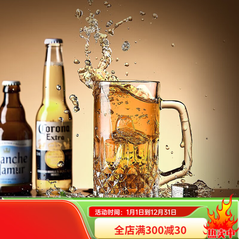 Green Apple (QINGPINGGUO) Beer Mug Glass Water Cup with Handle Draft Beer Cup Thickened Hero Cup Fountain Large 650ml Muscle Beer Cup 2 6 pcs