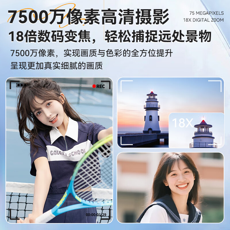 Bansy 8K mirrorless camera, entry-level digital camera, student CCD camera, special HD camera for photography and travel, high school student wifi transferable mobile phone selfie beauty card machine, white standard version - 7500W pixels | 5K video | beauty filter 32G card