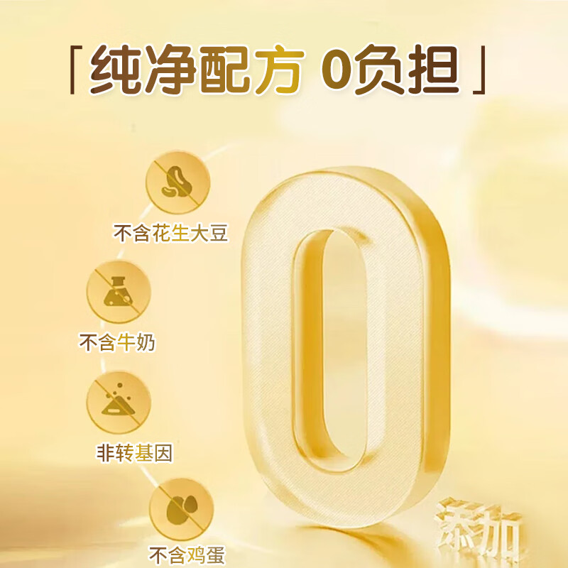 Chigen Yi Children's Probiotics 20 Billion CFU Live Bacteria Care for Intestinal Health Conditioning Gastrointestinal Digestive Bifidobacterium 30 Bags