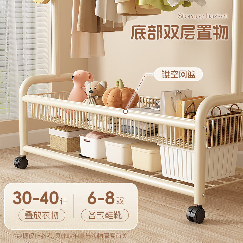 Zhenyan selected clothes hanger, floor-standing vertical clothes rack, bedroom clothes rack, removable clothes drying rack, dormitory storage rack, coat rack. Store manager recommended double-layer cream white 60
