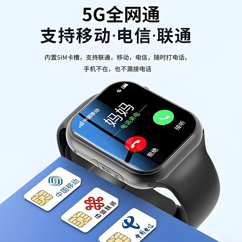 Little Genius Cool Cover 2026 New Model Can WeChat QQ Video Call 4G5G Full Netcom Children's Phone Watch WiFiGPS Positioning Elementary School Junior High School Men and Women Waterproof Smart Class Disabled Top Matching Fan-Change Payment + Video Call + Positioning