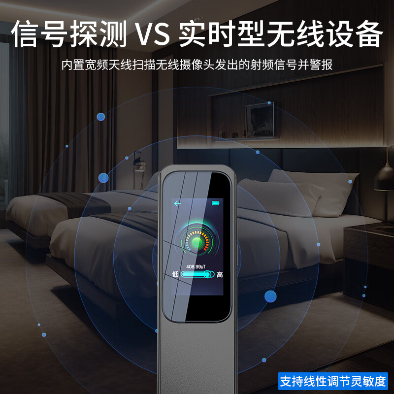 Kemi camera detector hotel B&B anti-candid signal eavesdropping GPS locator tracking detector KD60S