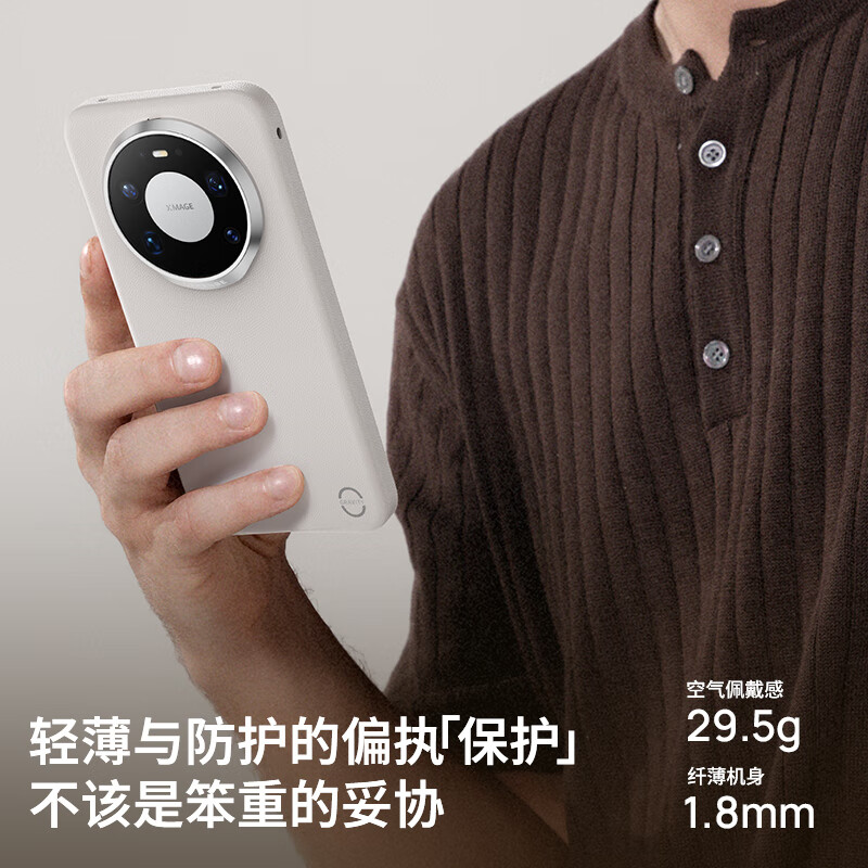 决色适用华为Mate80ProMax手机壳磁吸皮质通用防摔全包保护壳0重力科技轻皮 玄武黑