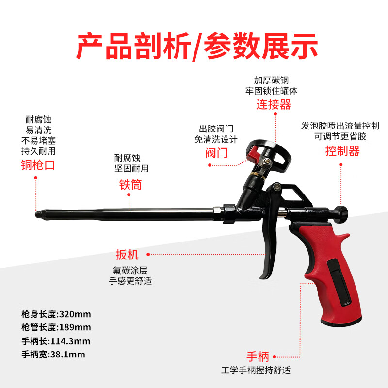 VIKAGU foam glue gun no-clean Teflon glue gun VG0151