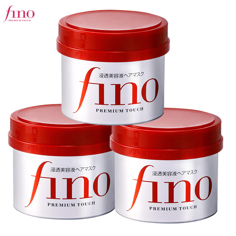 Shiseido beauty serum, hair mask, conditioner, protein nutrition, repairing hair, preventing hair loss, nourishing, smoothing, improving dryness and frizz, Japanese version FINO hair mask*2 cans
