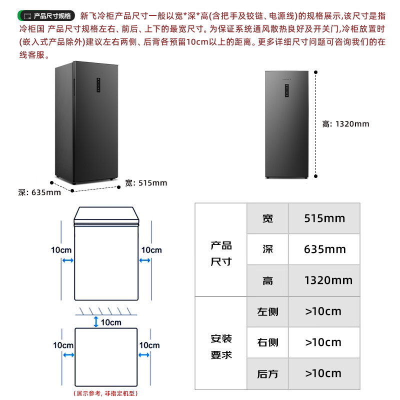 Xinfei Freezer Vertical Air-cooled Frost-free 130/156 Upgraded Level One Energy Efficiency Energy-Saving Frequency Converter-32 Deep-Cooled Breast Milk Sterilization and Deodorization Fresh-keeping Refrigeration and Freezing Dual-Purpose Side-Opening Freezer Gray 156L Frequency Converter Air-cooled Frost-free | 4 Drawers 2 Shelves