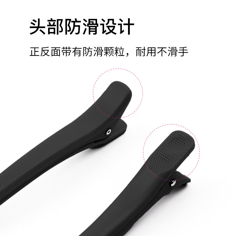 Skin Beauty Hairdressing Seamless Long Mouth Clip Duckbill Clip Fluffy Hair Clip Positioning Clip 4 Haircut Shaping Style Updo MF8654