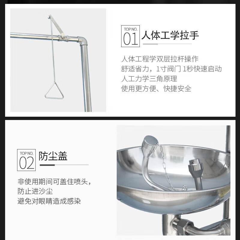 Industrial laboratory eyewash device 304 stainless steel composite eyewash device emergency factory inspection spray shower double water inlet ABS coating